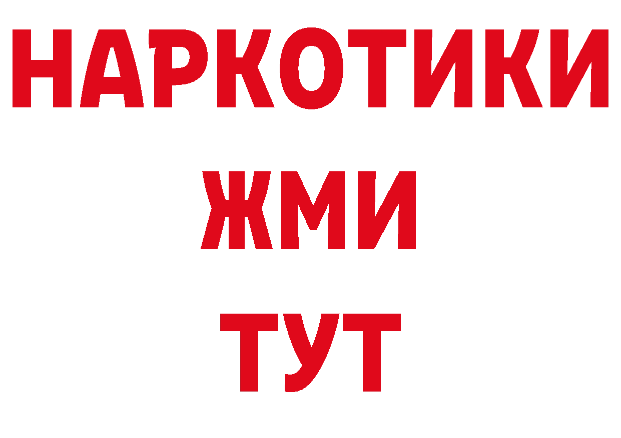 Где можно купить наркотики? это официальный сайт Лангепас