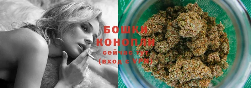 Бошки Шишки Bruce Banner  дарк нет клад  гидра ССЫЛКА  Лангепас  купить наркотик 